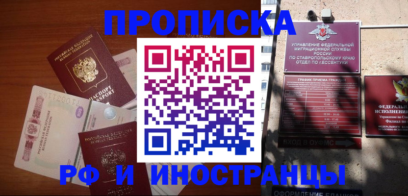 пропишу в квартире в Апрелевке