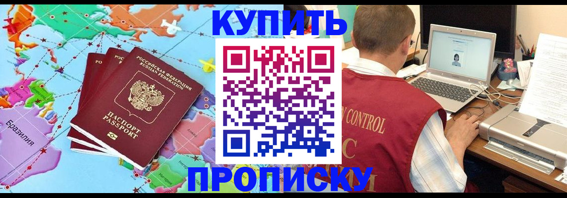 пропишу в квартире в Апрелевке